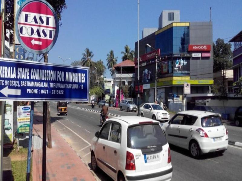 East Coast Hotel Thiruvananthapuram Buitenkant foto